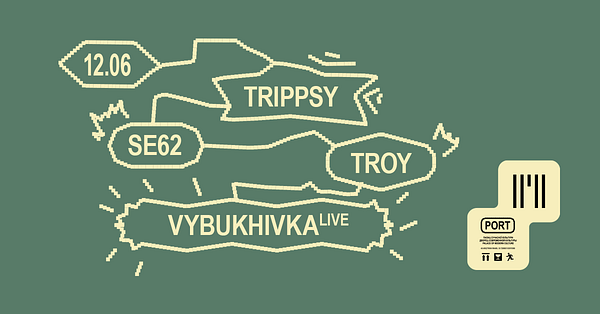 Trippsy, SE62, Troy, Vybukhivka